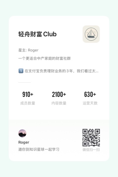 微信识别二维码加入知识星球 - 长按识别二维码